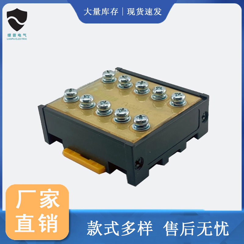 三极导轨式端子台电源转换滤波器模块220V10A单项伺服交流抗干扰