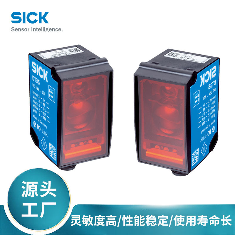 SICK西克Dx35系列1057657/DL35-B15552激光距离传感器反射器正品